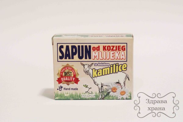 Sapun od kozjeg mleka - kamilica