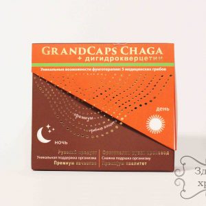 GrandCaps Chaga dan i noć