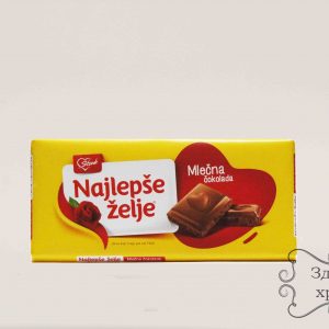 Mlečna čokolada - Najlepše želje (90g)