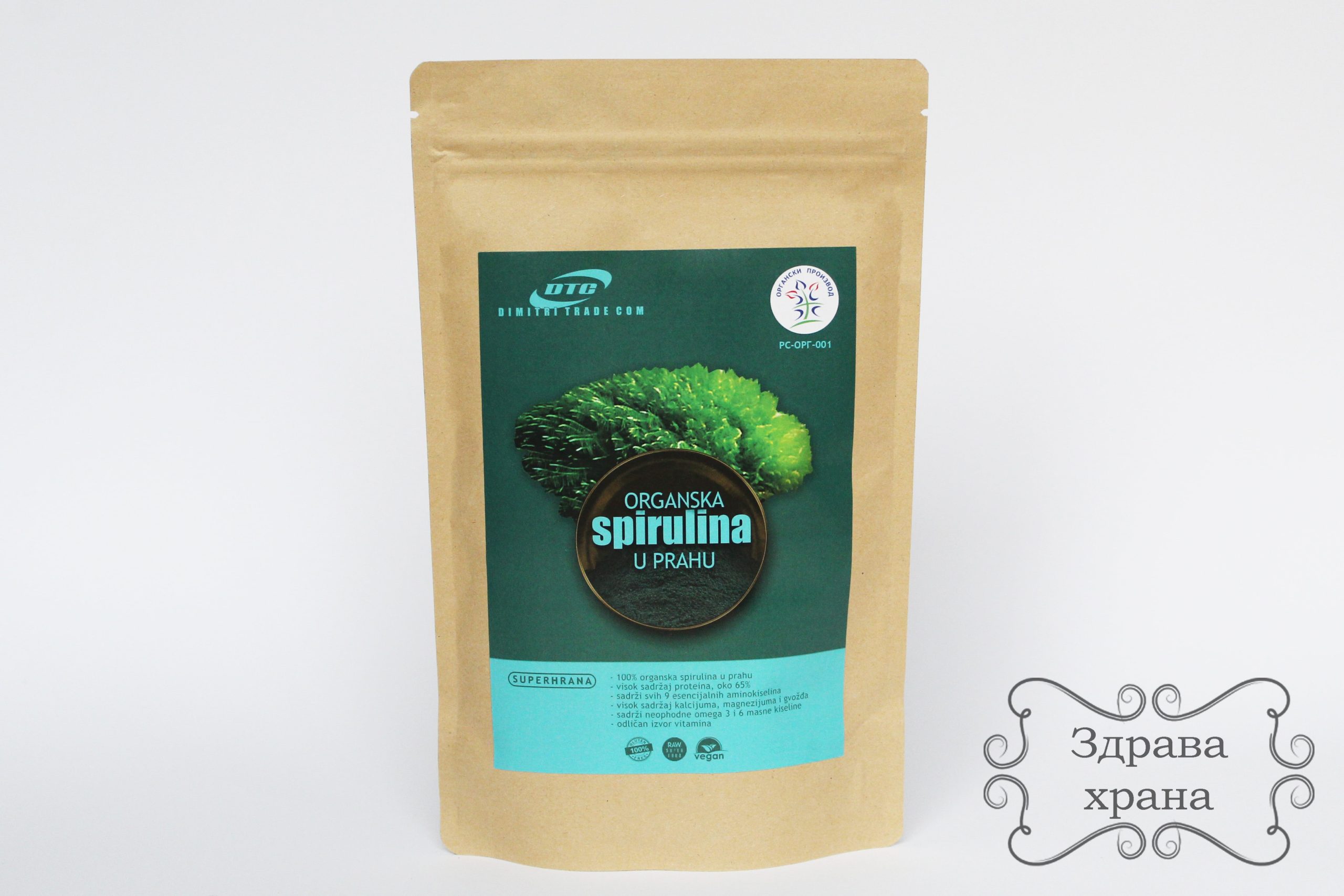 Organska spirulina u prahu (200g) Organska spirulina u prahu (200g)