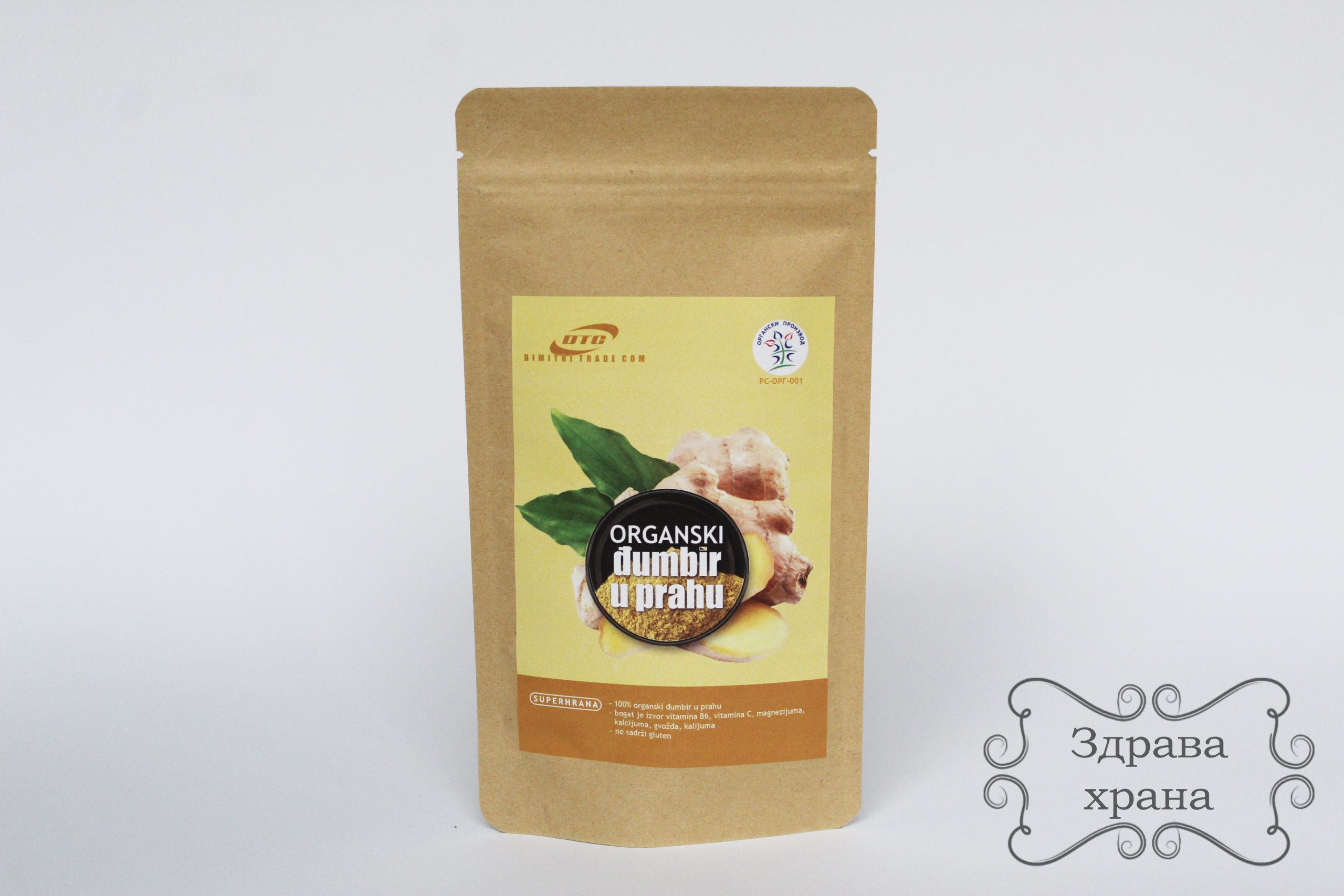 Organski đumbir u prahu (50g) Organski đumbir u prahu (50g)
